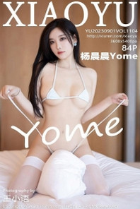 [XiaoYu画语界]Vol.1104_女神杨晨晨Yome性感三点式内衣配白丝袜秀完美身材诱惑写真84P