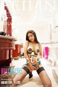 [FeiLin嗲囡囡]Vol.225_女神果儿Victoria居家私房全裸上身露傲人豪乳诱惑写真95P