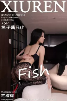 [XiuRen秀人网] 2025.10.31 No.10938 鱼子酱Fish 豹纹黑丝 [75P]