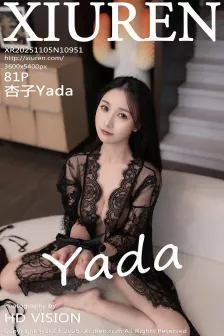 [XiuRen秀人网] 2025.11.05 No.10951 杏子Yada 原色丝袜 [81P]