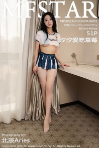 [MFStar模范学院]Vol.602_模特汐汐爱吃草莓脱棒球服露蓝短裙配超薄肉丝秀翘臀诱惑写真51P