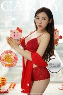 [Candy网红馆]Vol.070_嫩模萌汉药baby新春祝福性感红色内衣秀完美身材诱惑写真42P