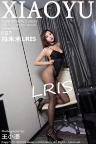 [XiaoYu画语界]Vol.065_女神冯木木LRIS私房吊带黑色内衣配无内黑丝裤袜诱惑写真68P
