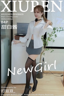 [XiuRen秀人网]No.8609_新人模特甜白酱性感白T配灰短裙露白色内衣秀柔美身姿诱惑写真84P