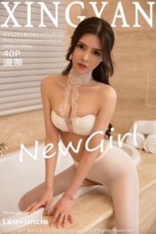 [XINGYAN星颜社]Vol.030_嫩模温蒂私房高叉连体衣+浴室开档无内白丝裤袜诱惑写真40P