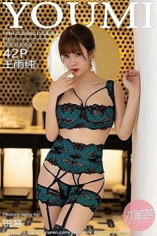 [YouMi尤蜜荟]Vol.512_女神王雨纯大理旅拍精致孔雀绿镂空内衣性感吊袜极致魅惑写真42P