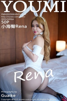 [YouMi尤蜜荟]Vol.1131_模特小海臀Rena性感白色连衣短裙配超薄黑丝秀浑圆翘臀诱惑写真50P