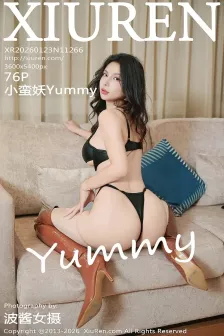 [XiuRen秀人网] 2026.01.23 No.11266 小蛮妖Yummy 情趣内衣 [76P]