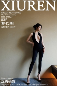 [XiuRen秀人网]No.10059_模特梦心玥性感黑色情趣内衣配黑丝吊袜秀高挑曼妙身姿诱惑写真83P