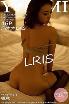 [YouMi尤蜜荟]Vol.243_女神冯木木LRIS私房狗爬式半脱内裤秀翘臀屁沟惹火诱惑写真46P